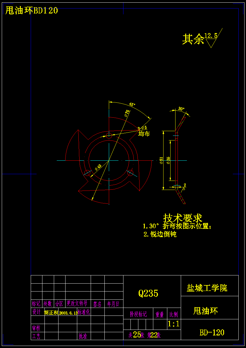 台式车床车头箱孔系加工分配箱机构设计【含CAD图纸+文档】