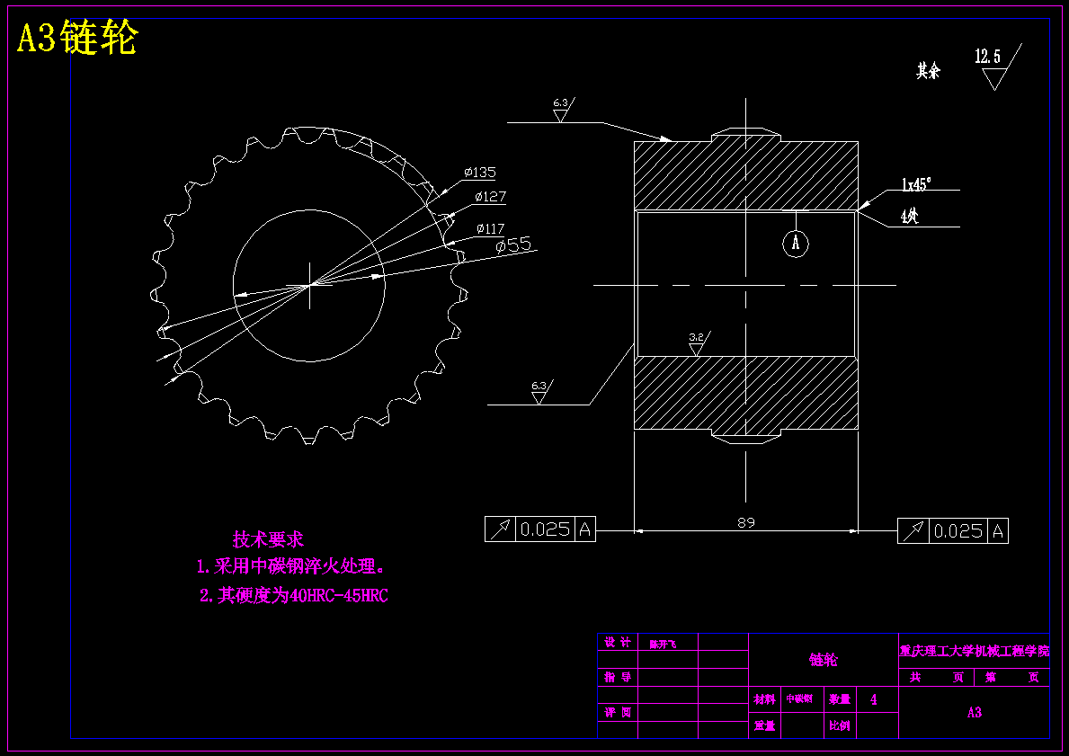 土豆挖掘机设计【马铃薯收获机】【含CAD图纸+文档】
