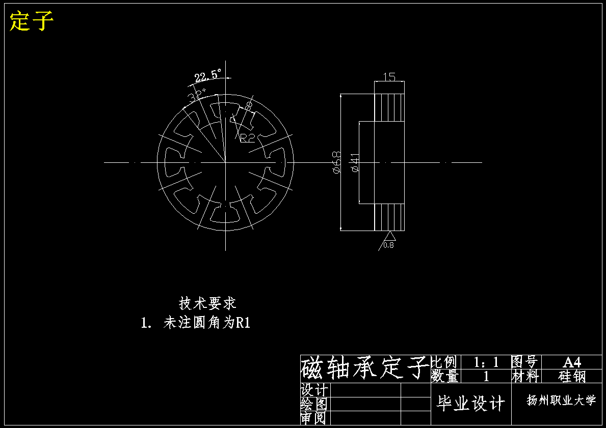 无轴承电机的结构设计【含CAD图纸+文档】