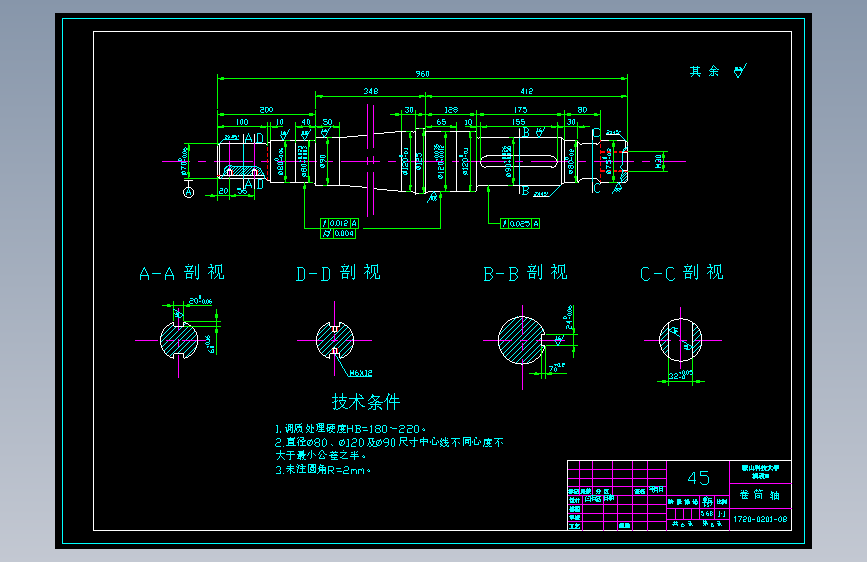 小型冷带钢卷取机设计【含CAD图纸+文档】