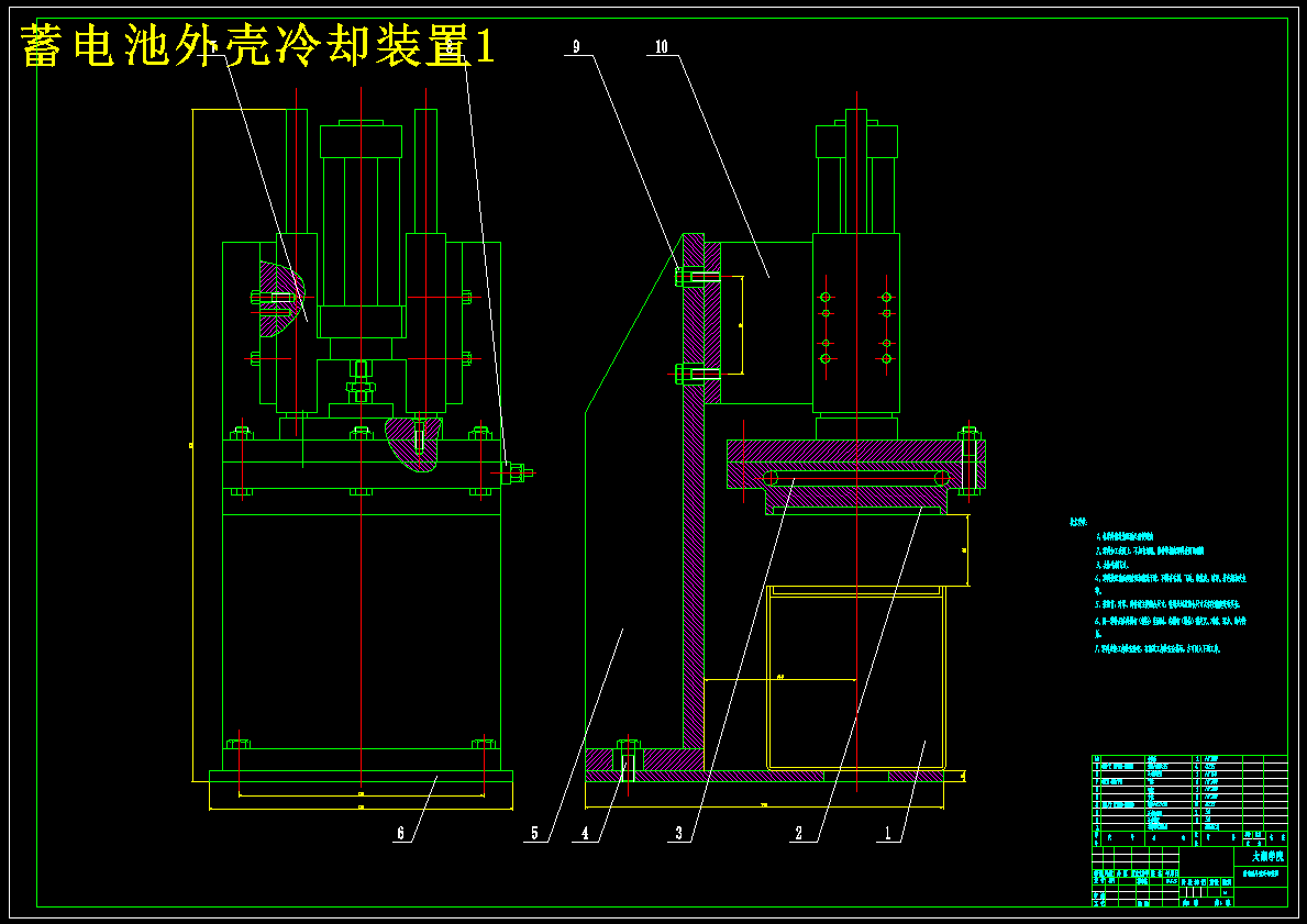 蓄电池外壳热封口机设计【含CAD图纸+文档】