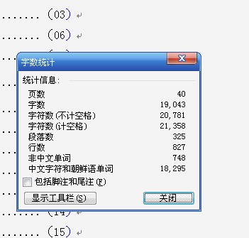 旋转电弧传感器机械结构设计【4张CAD图纸+文档】