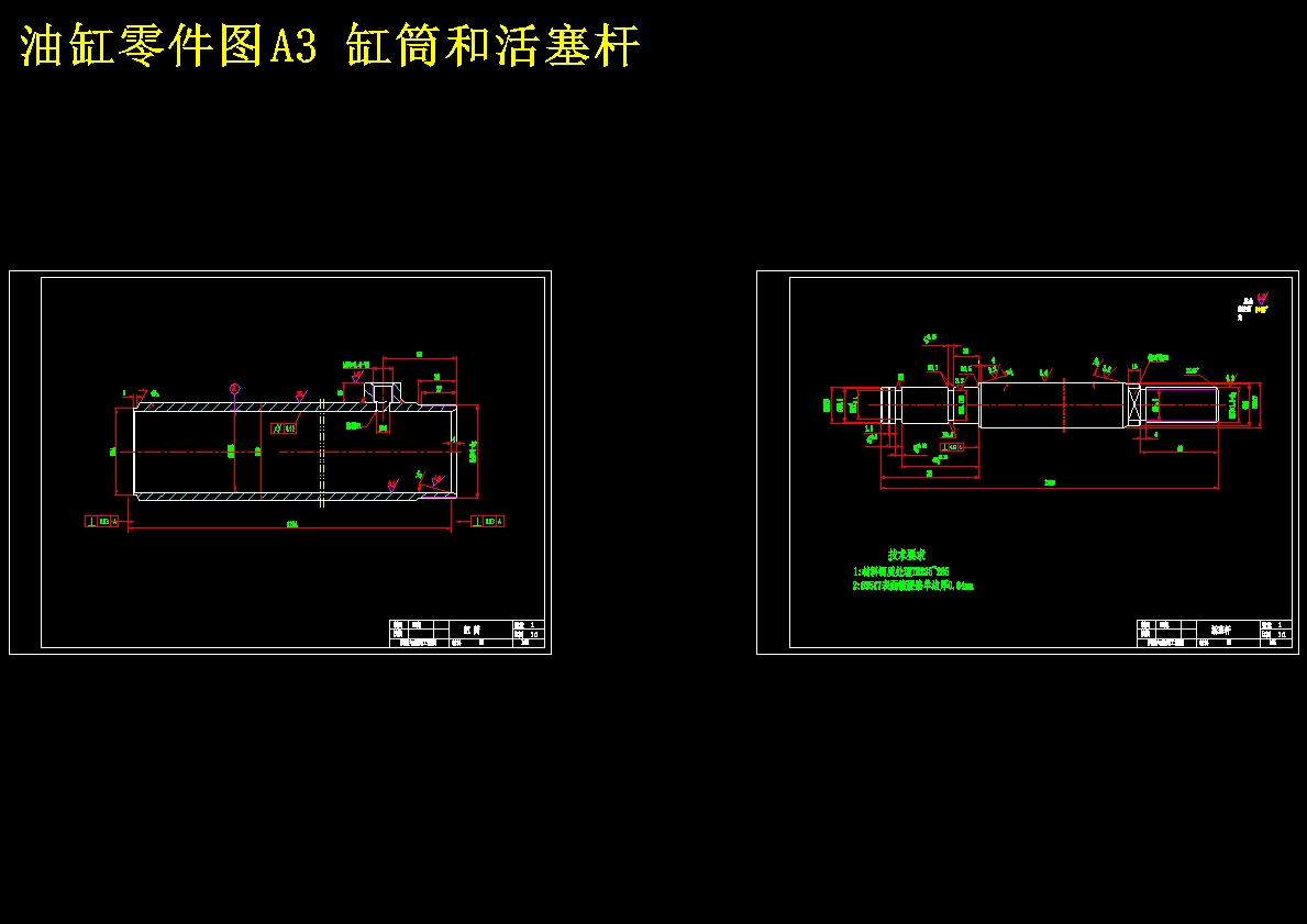 烟机液压系统总体及压紧部分设计【含CAD图纸+文档】