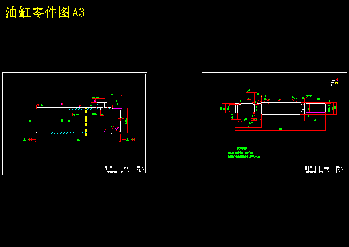 烟机液压系统总体及压紧部分设计【含CAD图纸+文档】