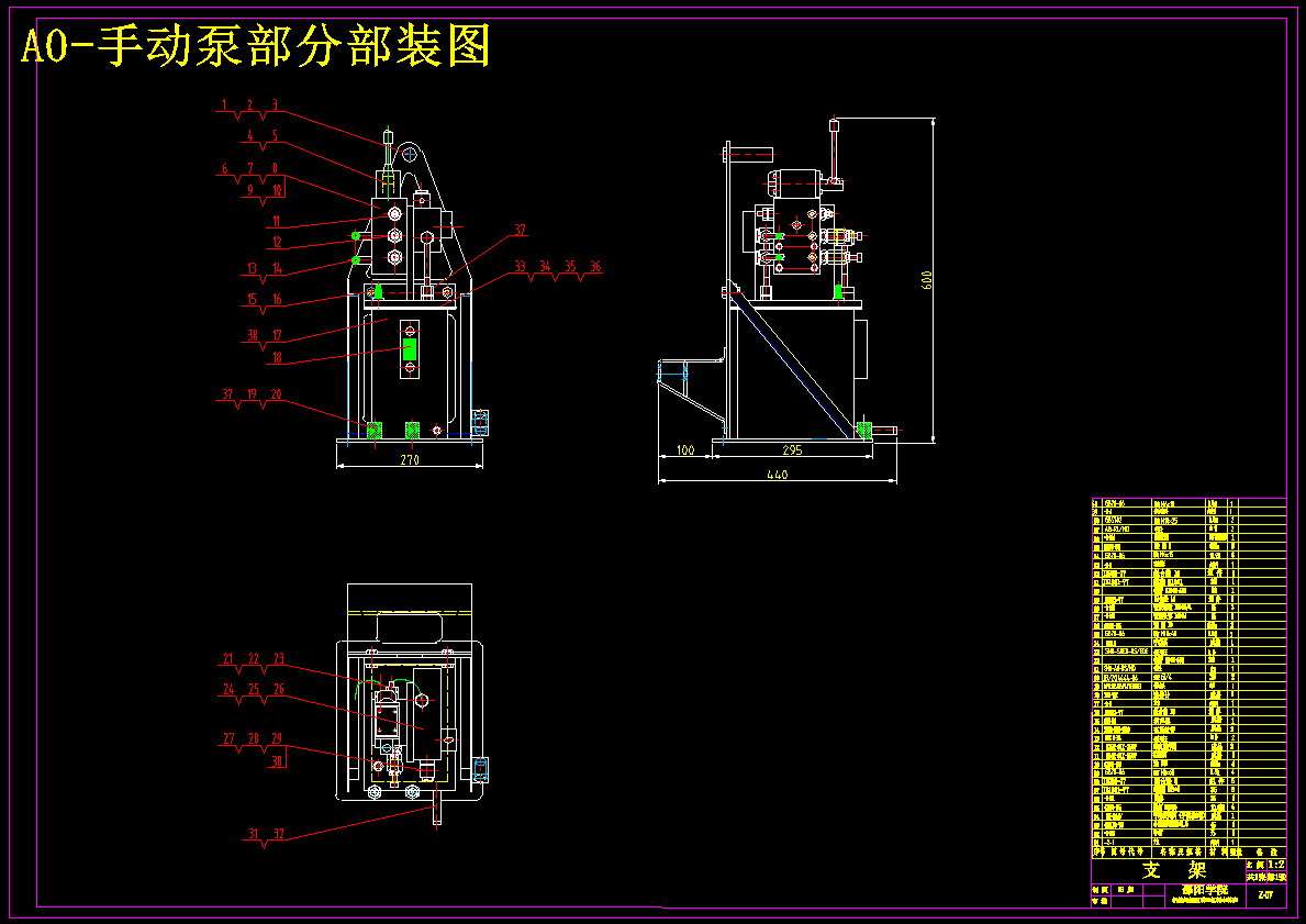 烟机液压系统总体及压紧部分设计【含CAD图纸+文档】