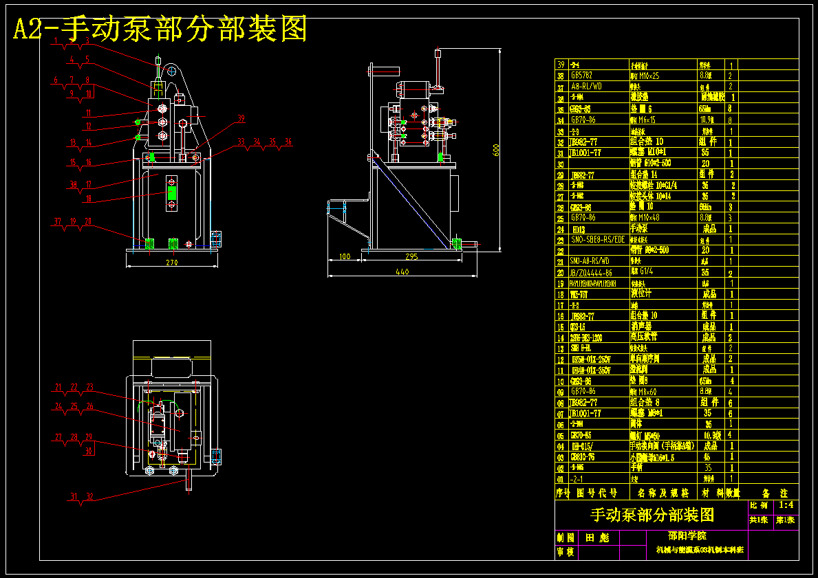 烟机液压系统总体及压紧部分设计【含CAD图纸+文档】