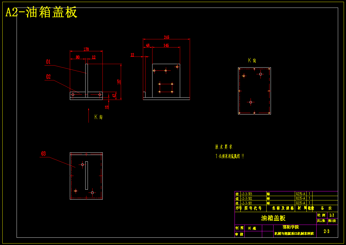 烟机液压系统总体及压紧部分设计【含CAD图纸+文档】