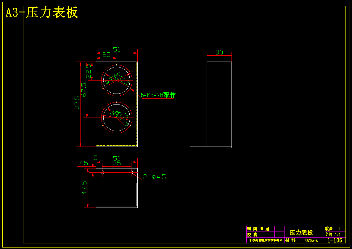 烟机液压系统总体及压紧部分设计【含CAD图纸+文档】