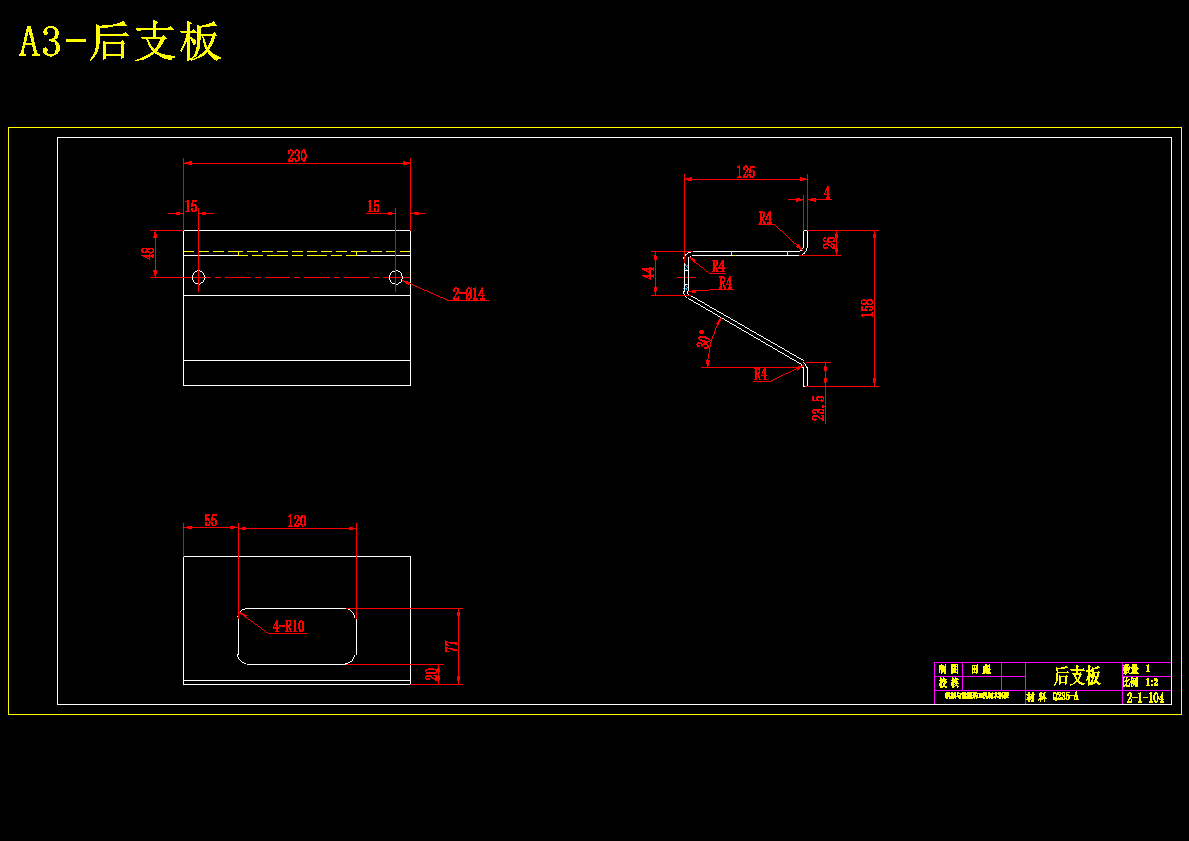 烟机液压系统总体及压紧部分设计【含CAD图纸+文档】 背面视图