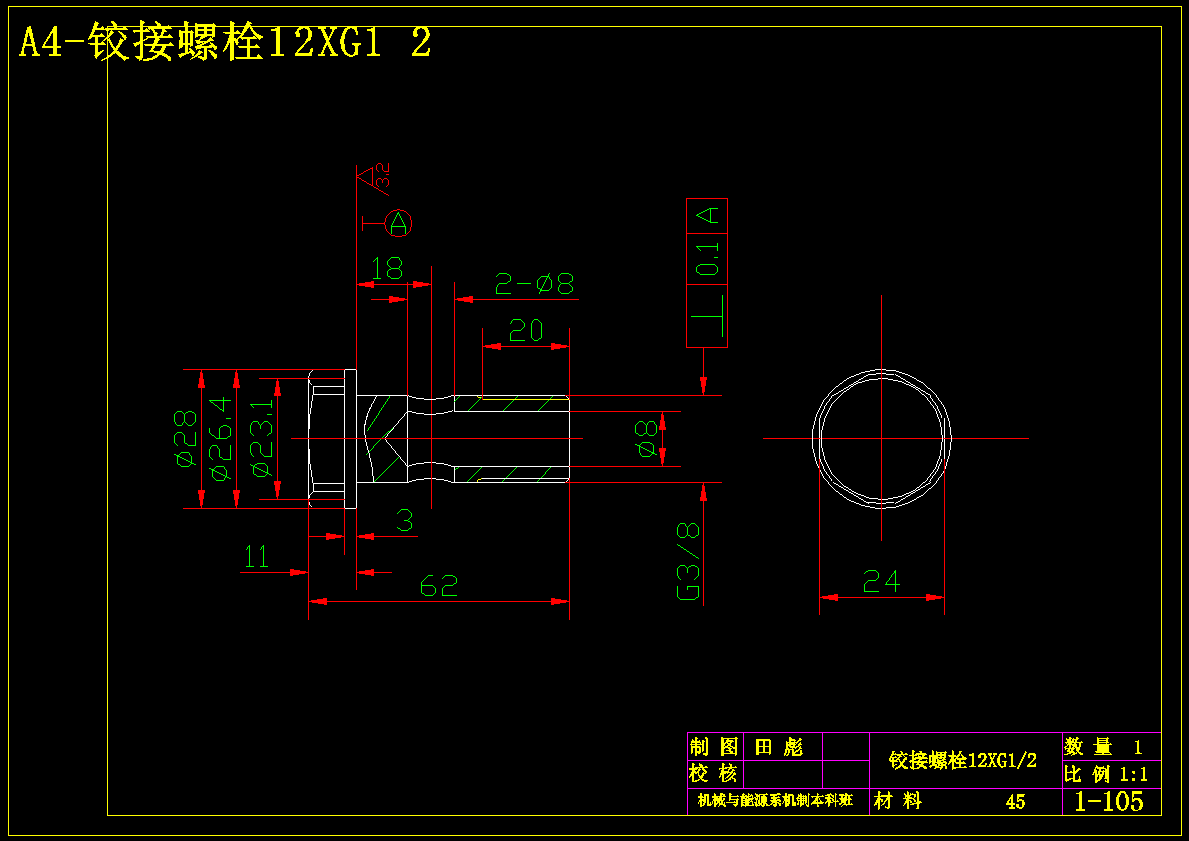 烟机液压系统总体及压紧部分设计【含CAD图纸+文档】