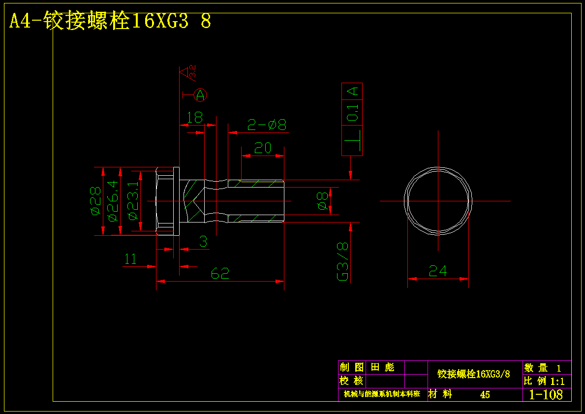烟机液压系统总体及压紧部分设计【含CAD图纸+文档】