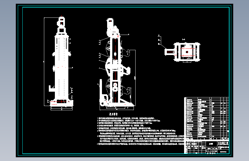 移动式架车机DT015 总体及机架设计【含CAD图纸+文档】