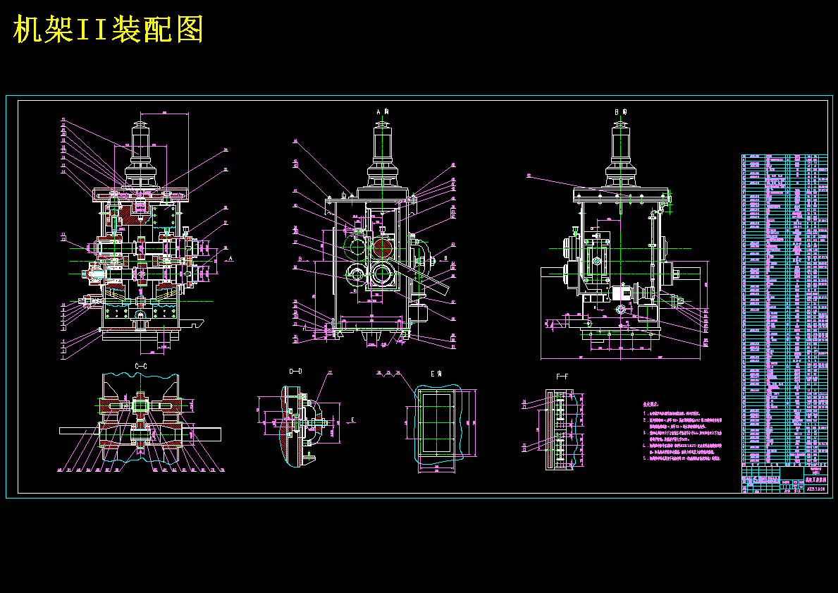 圆盘剪切机设计【含CAD图纸+文档】