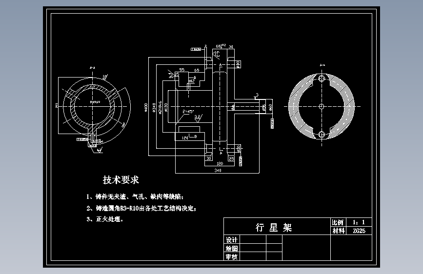 整竹去青机设计【含CAD图纸+文档】