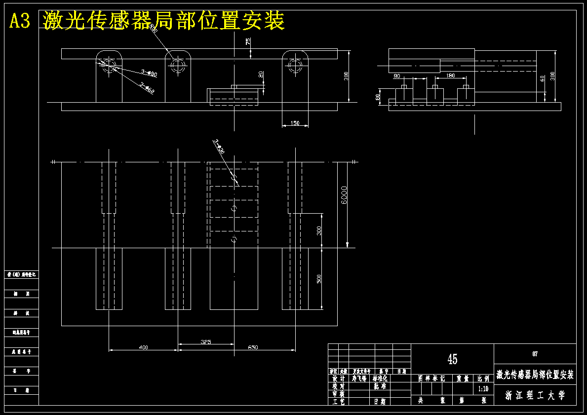 中厚板板形仪长度检测系统设计【含CAD图纸+文档】