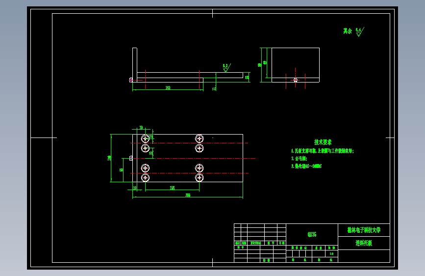 专用数控铣床自动进出料系统设计【含CAD图纸+文档】