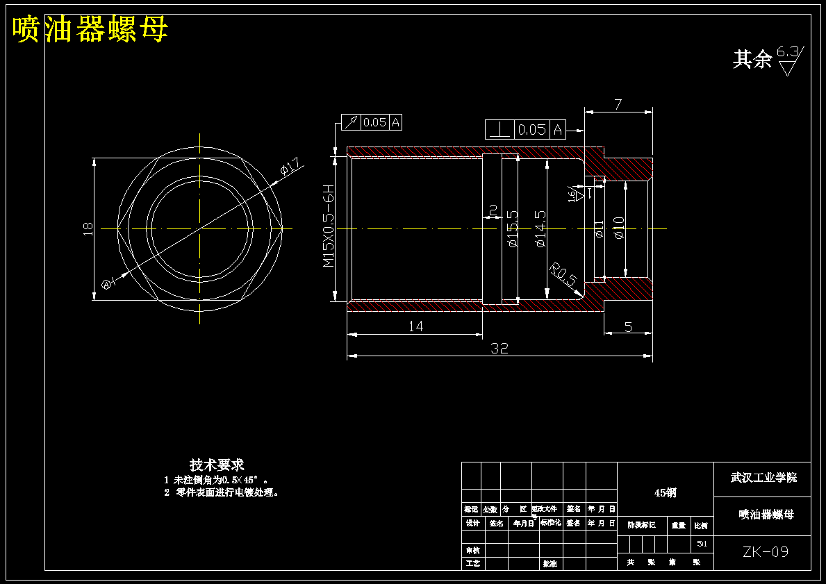 柴油机P型喷油器设计【10张CAD图纸+文档】