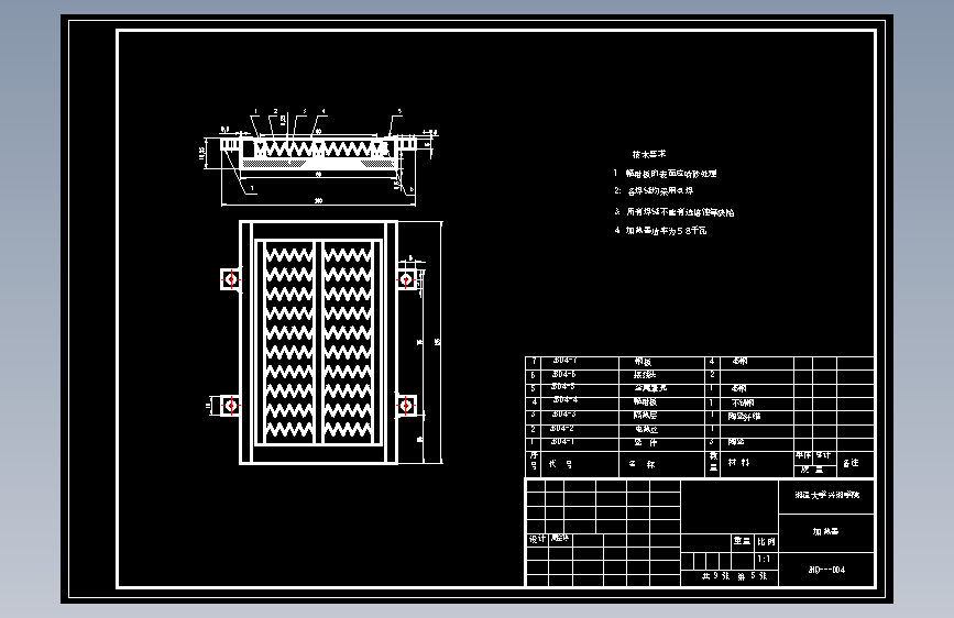 超声波洗碗机设计【含CAD图纸+文档】
