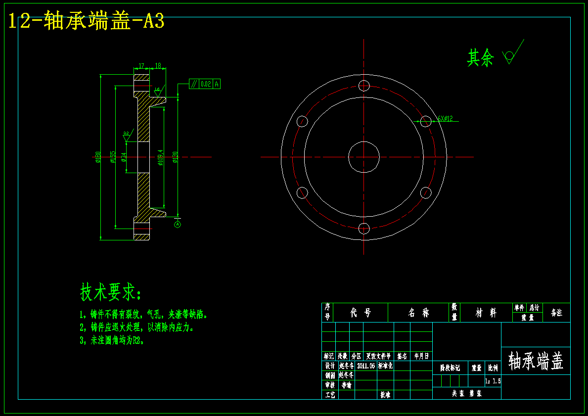 超声旋风铣削设计【含CAD图纸+文档】