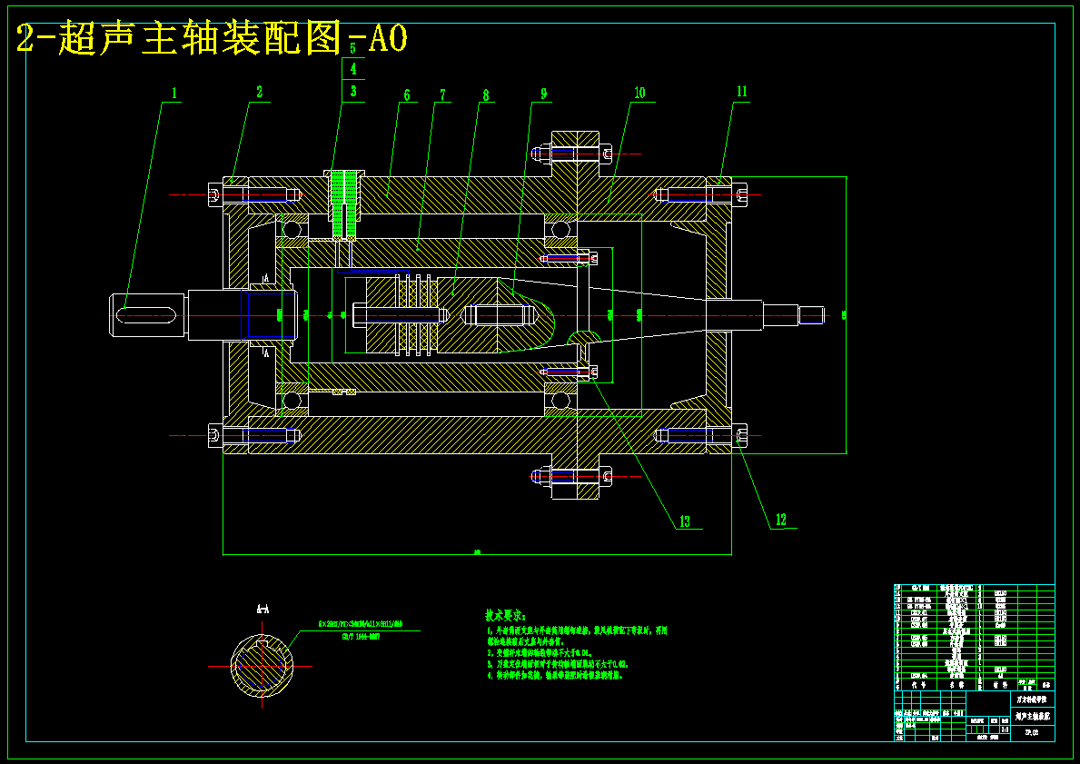 超声旋风铣削设计【含CAD图纸+文档】 主视图