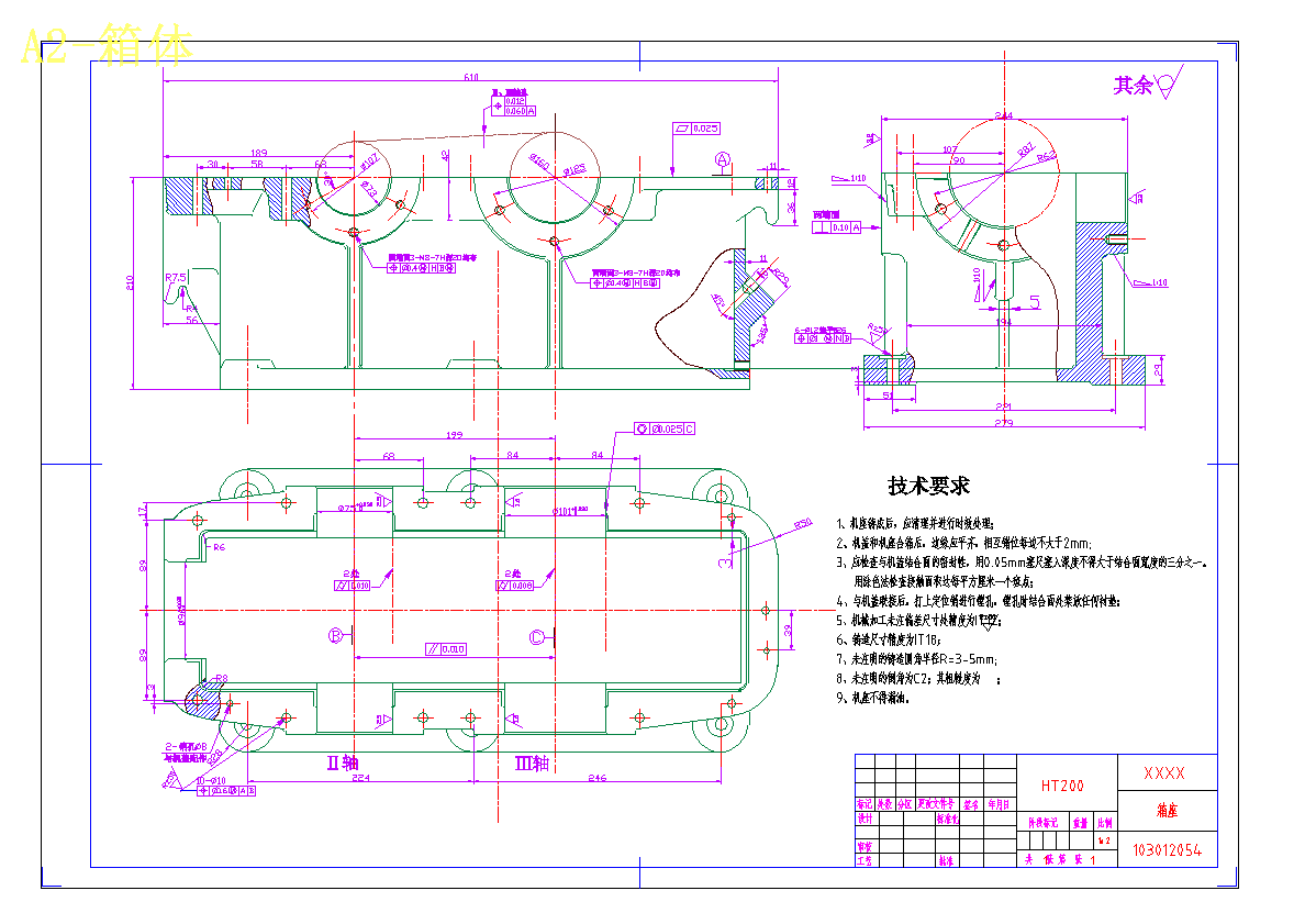 2级锥齿减速器[带式运输机传动设计]