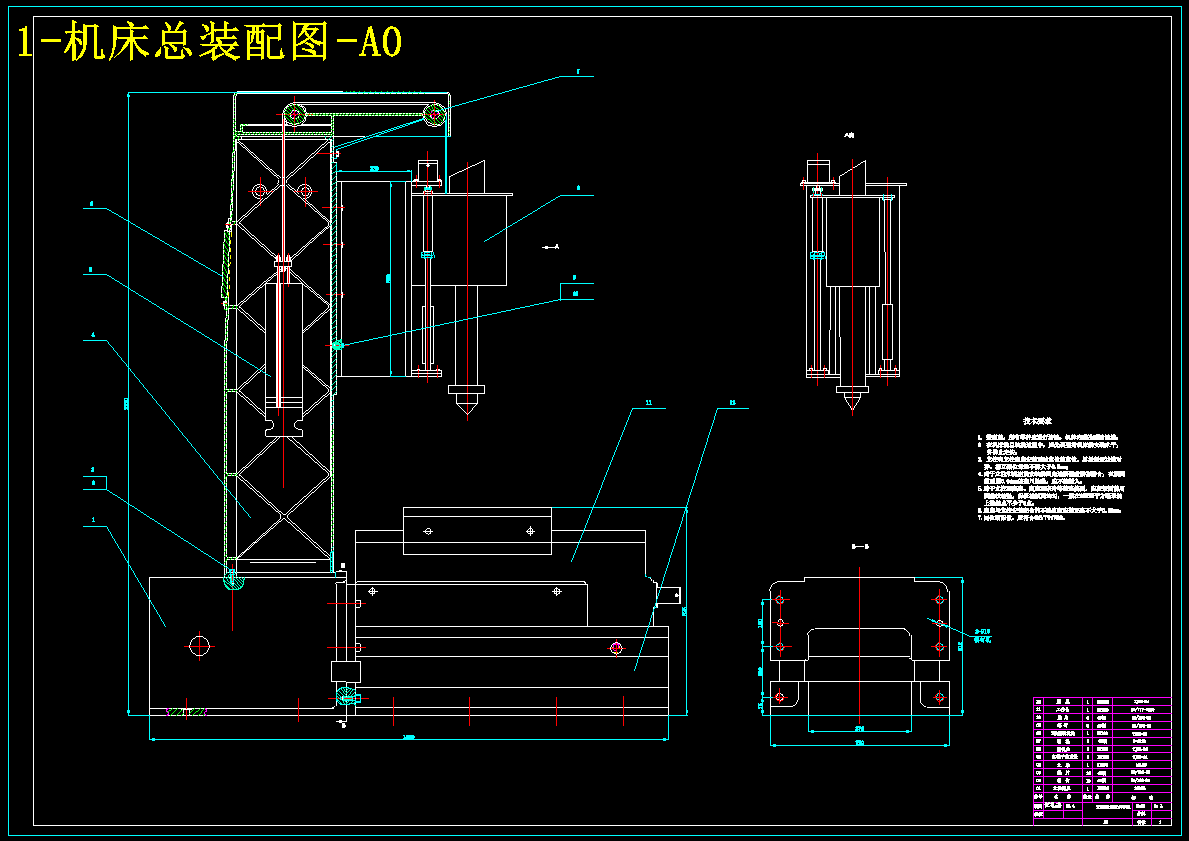 300&times;400数控激光切割机XY工作台部件及单片机控制设计[1]【5张CAD图纸+文档】