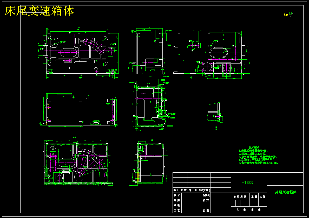 A272F型系列并条机车头箱设计【含CAD图纸+文档】