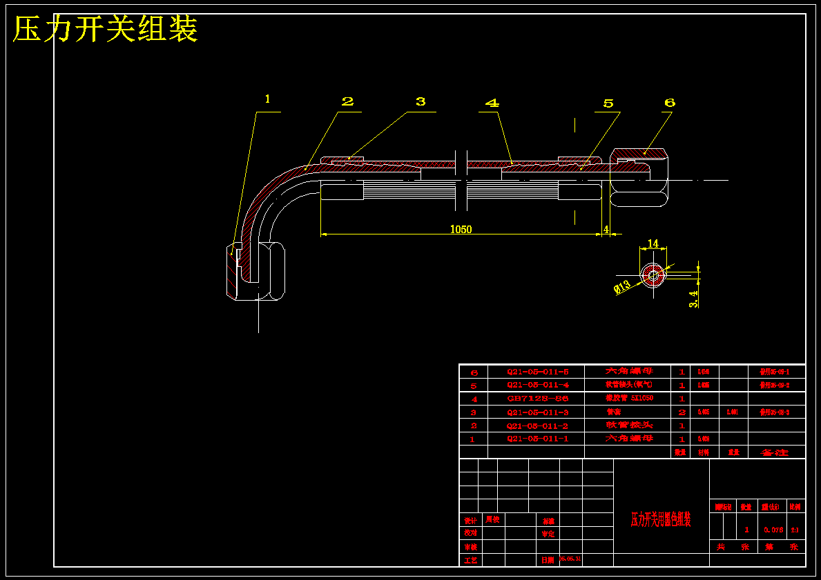 CG2-150型仿型切割机设计【含CAD图纸+文档】