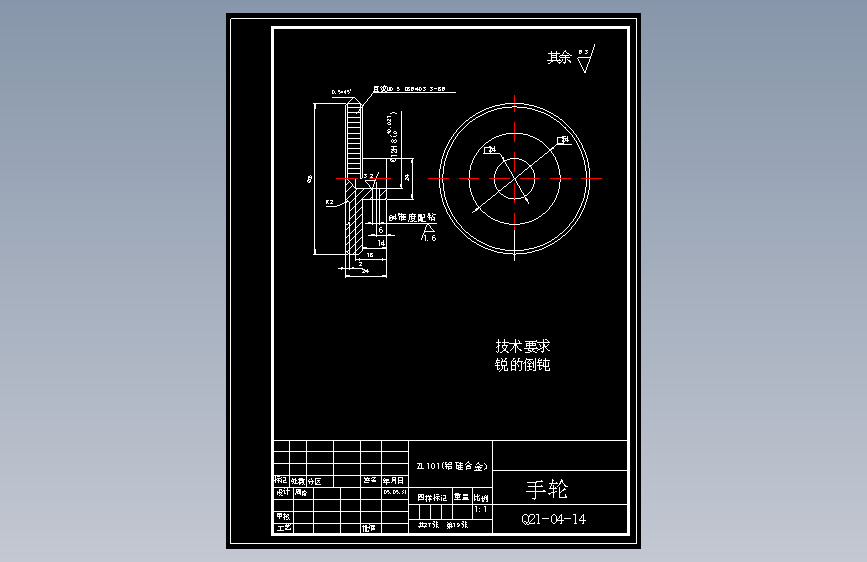 CG2-150型仿型切割机设计【含CAD图纸+文档】 主视图
