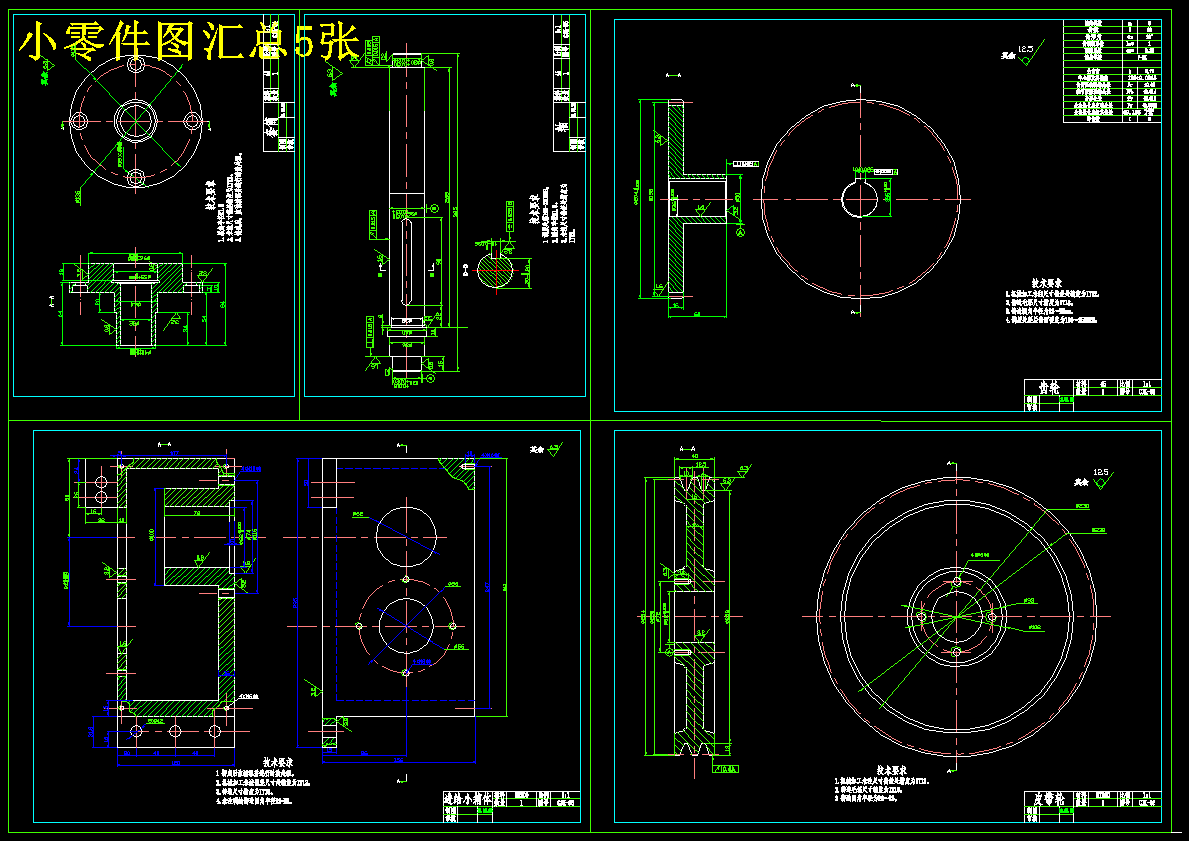 CJK6032机床自动线工件震动去屑台设计【含CAD图纸+文档】
