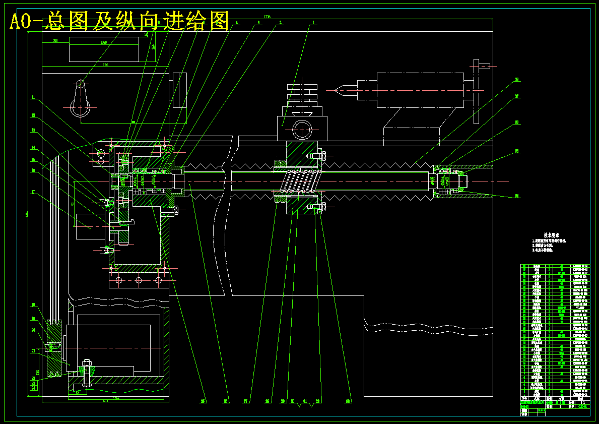 CJK6032机床自动线工件震动去屑台设计【含CAD图纸+文档】