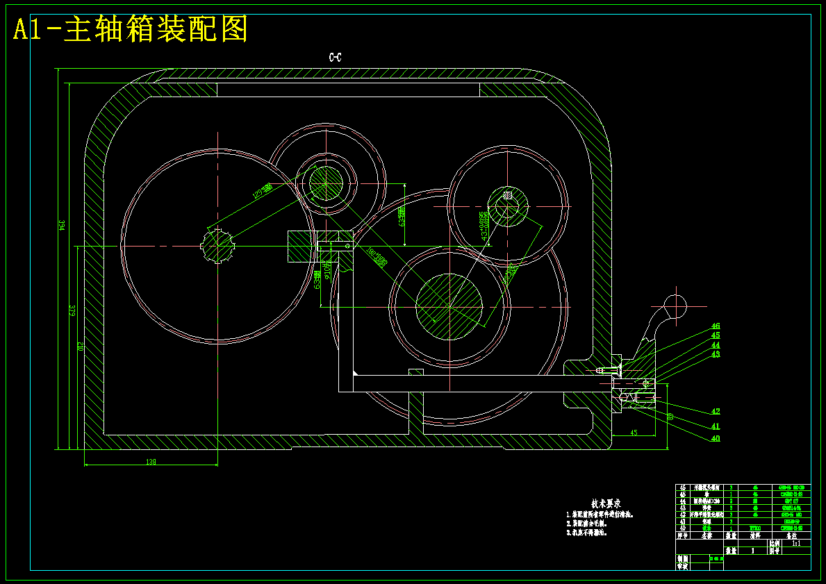 CJK6032机床自动线工件震动去屑台设计【含CAD图纸+文档】 主视图
