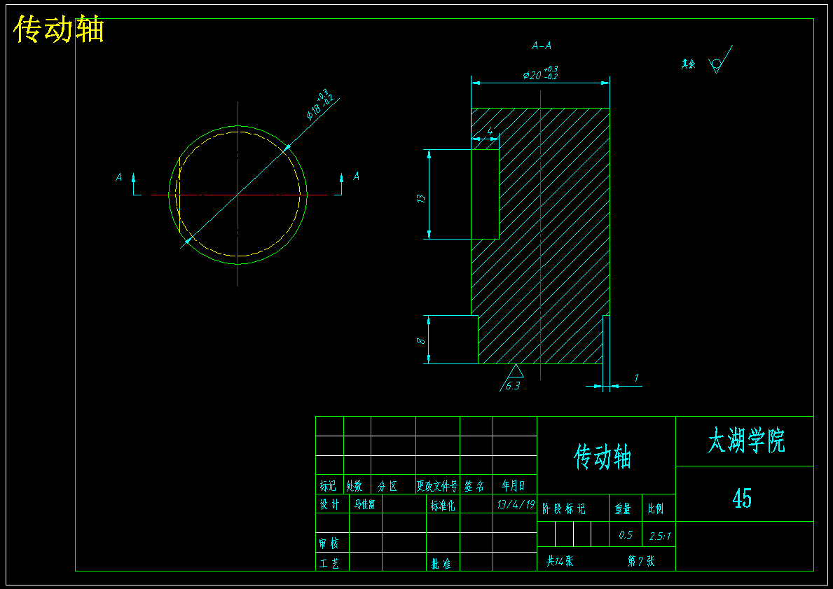 EG-6203四通道超声波轴承清洗机送料机构设计【含CAD图纸+文档】