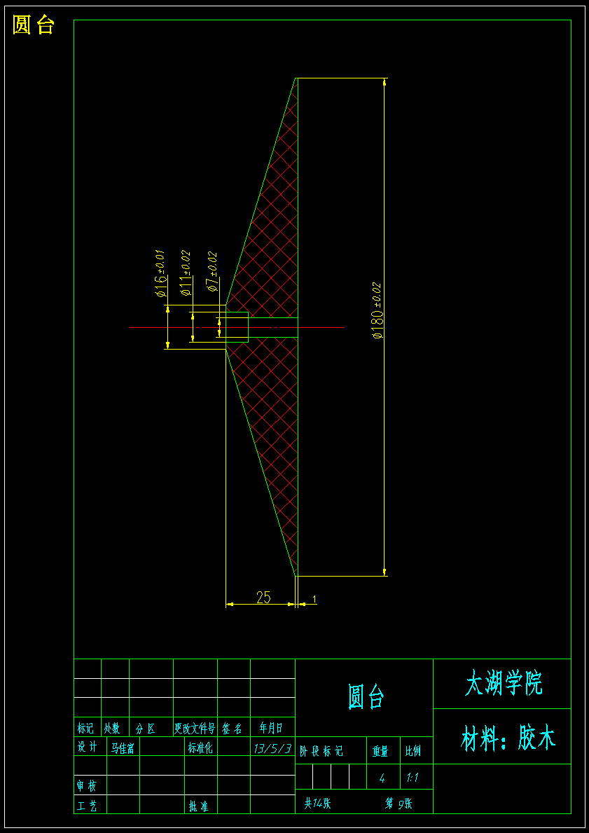 EG-6203四通道超声波轴承清洗机送料机构设计【含CAD图纸+文档】