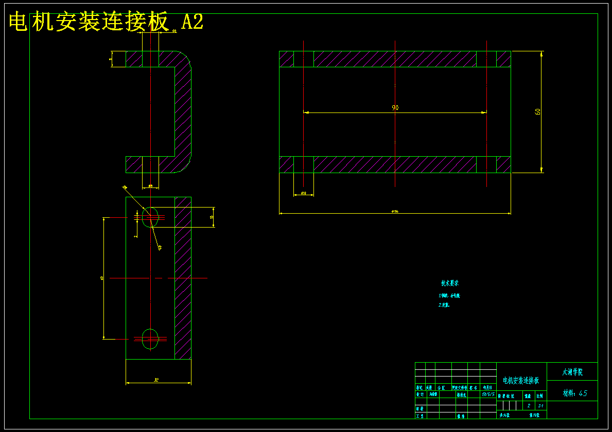 EG-6203四通道超声波轴承清洗机送料机构设计【含CAD图纸+文档】
