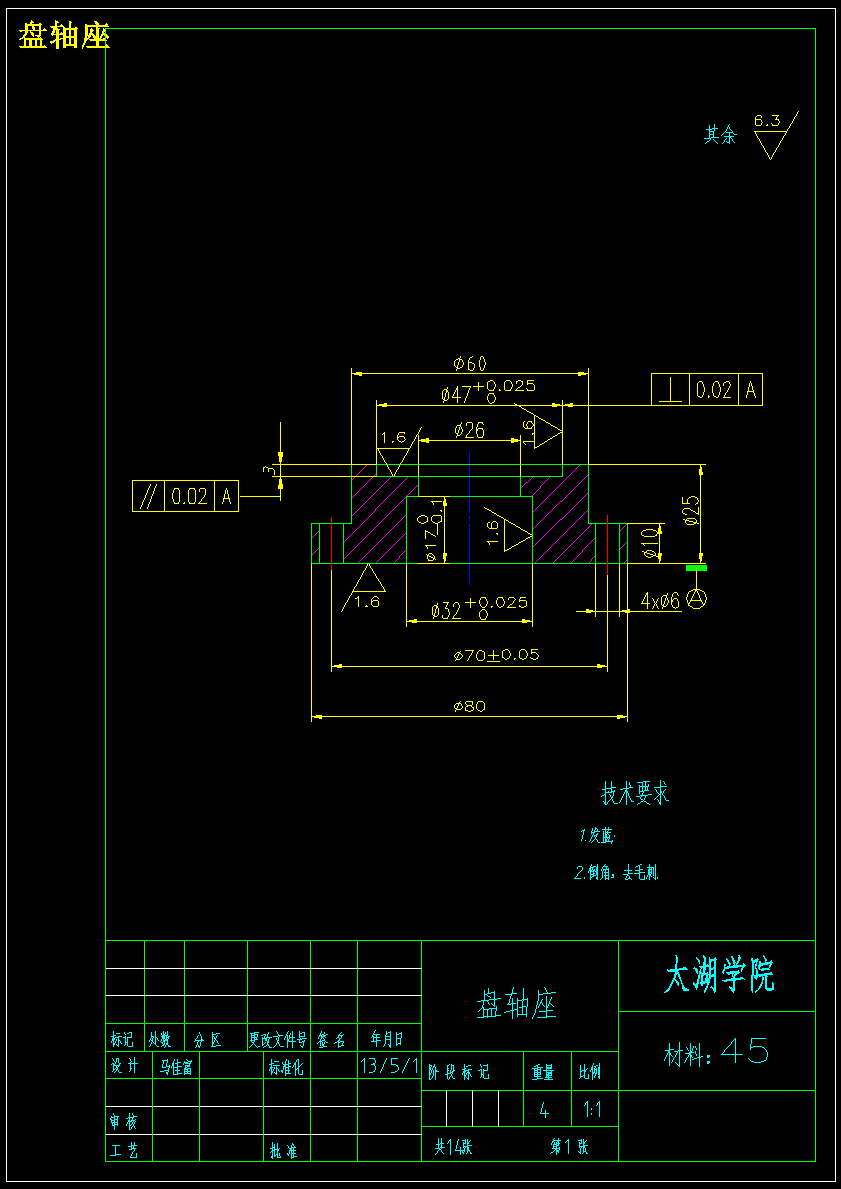 EG-6203四通道超声波轴承清洗机送料机构设计【含CAD图纸+文档】