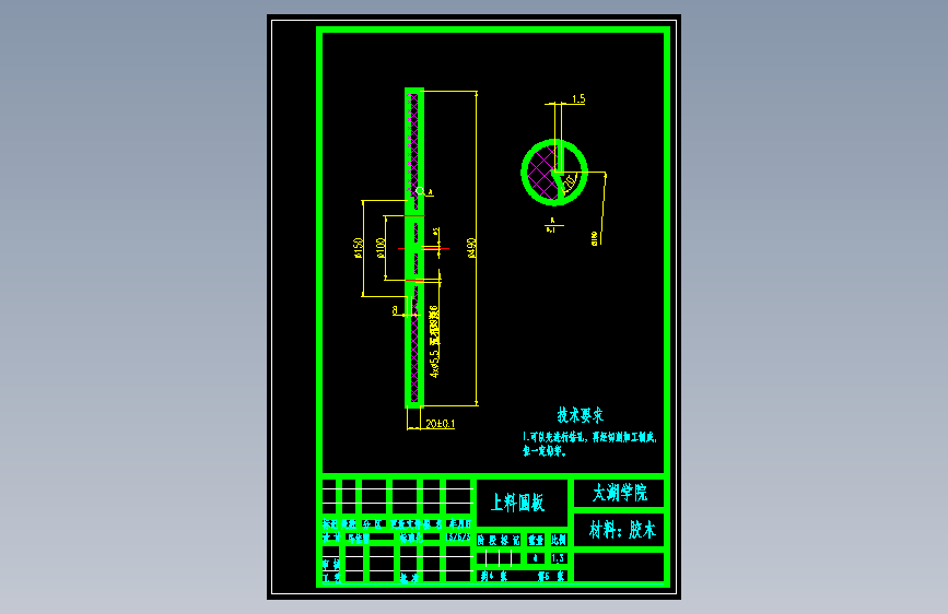 EG-6203四通道超声波轴承清洗机送料机构设计【含CAD图纸+文档】
