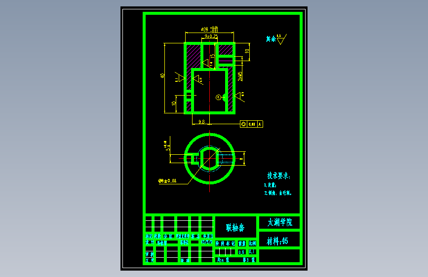 EG-6203四通道超声波轴承清洗机送料机构设计【含CAD图纸+文档】 主视图