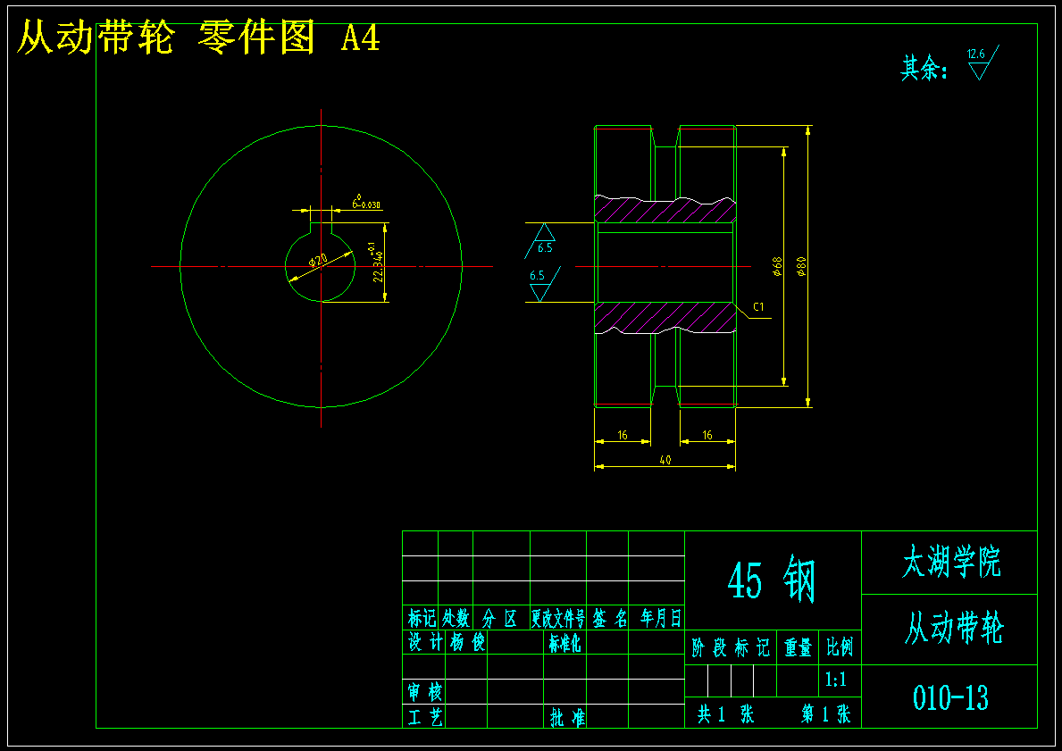 FMS中物流输送系统的机械结构设计【含CAD图纸+文档】