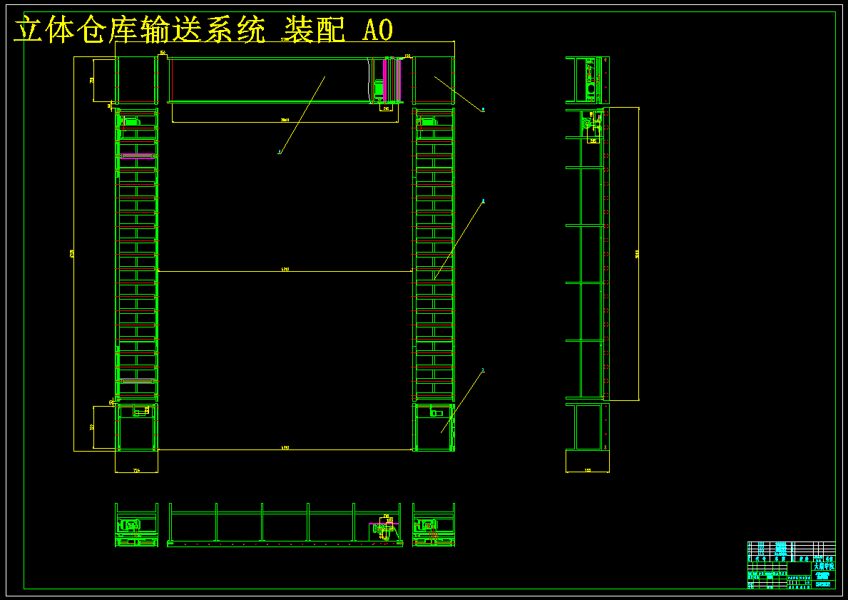 FMS中物流输送系统的机械结构设计【含CAD图纸+文档】