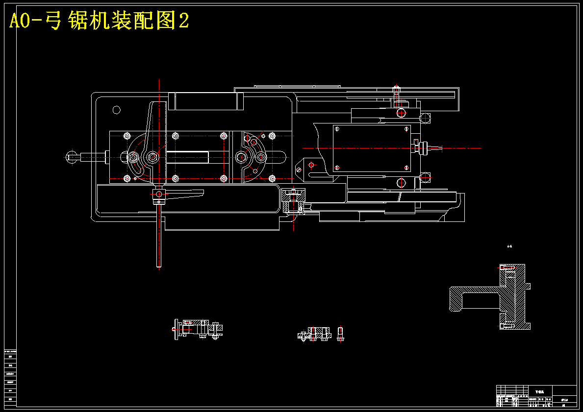 G7116型弓锯机的设计【3张CAD图纸+文档】