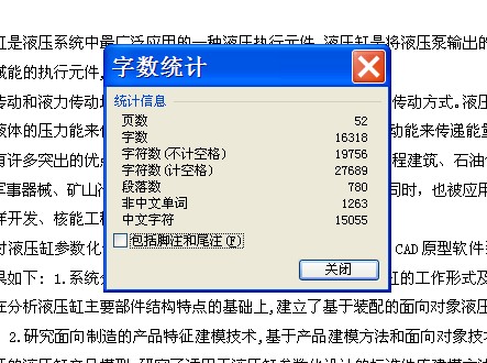 HSG焊接式连接液压缸结构设计【7张CAD图纸+文档】