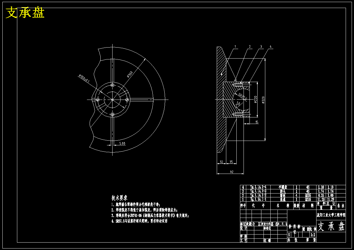 HSG焊接式连接液压缸结构设计【7张CAD图纸+文档】