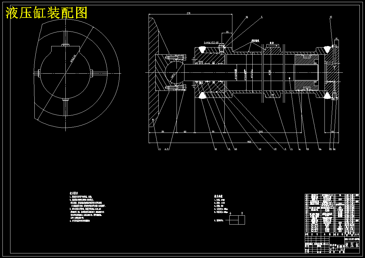 HSG焊接式连接液压缸结构设计【7张CAD图纸+文档】