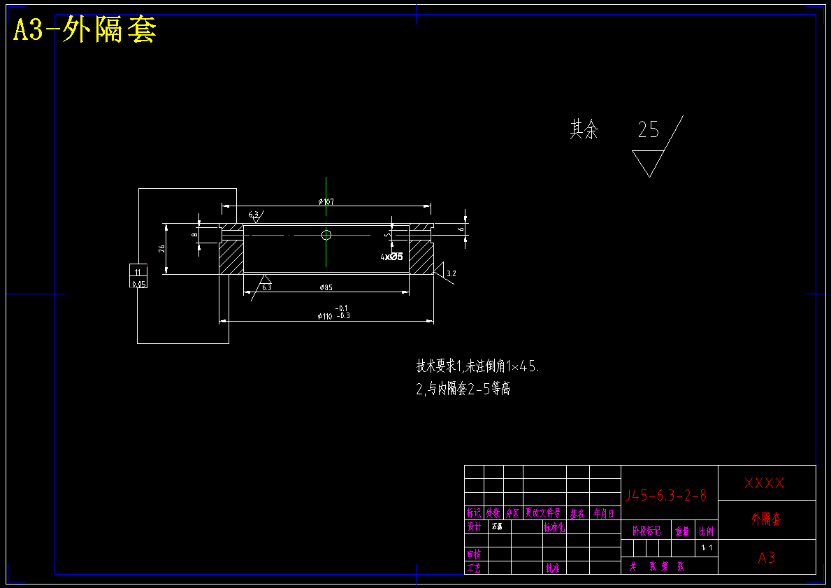 J45-6.3型双动拉伸压力机的设计【含CAD图纸+文档】