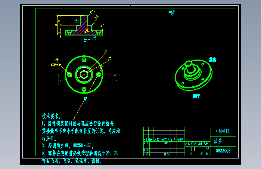 LED粘片机芯片取放机构的结构设计及固晶臂的分析研究【含CAD图纸+文档】 主视图