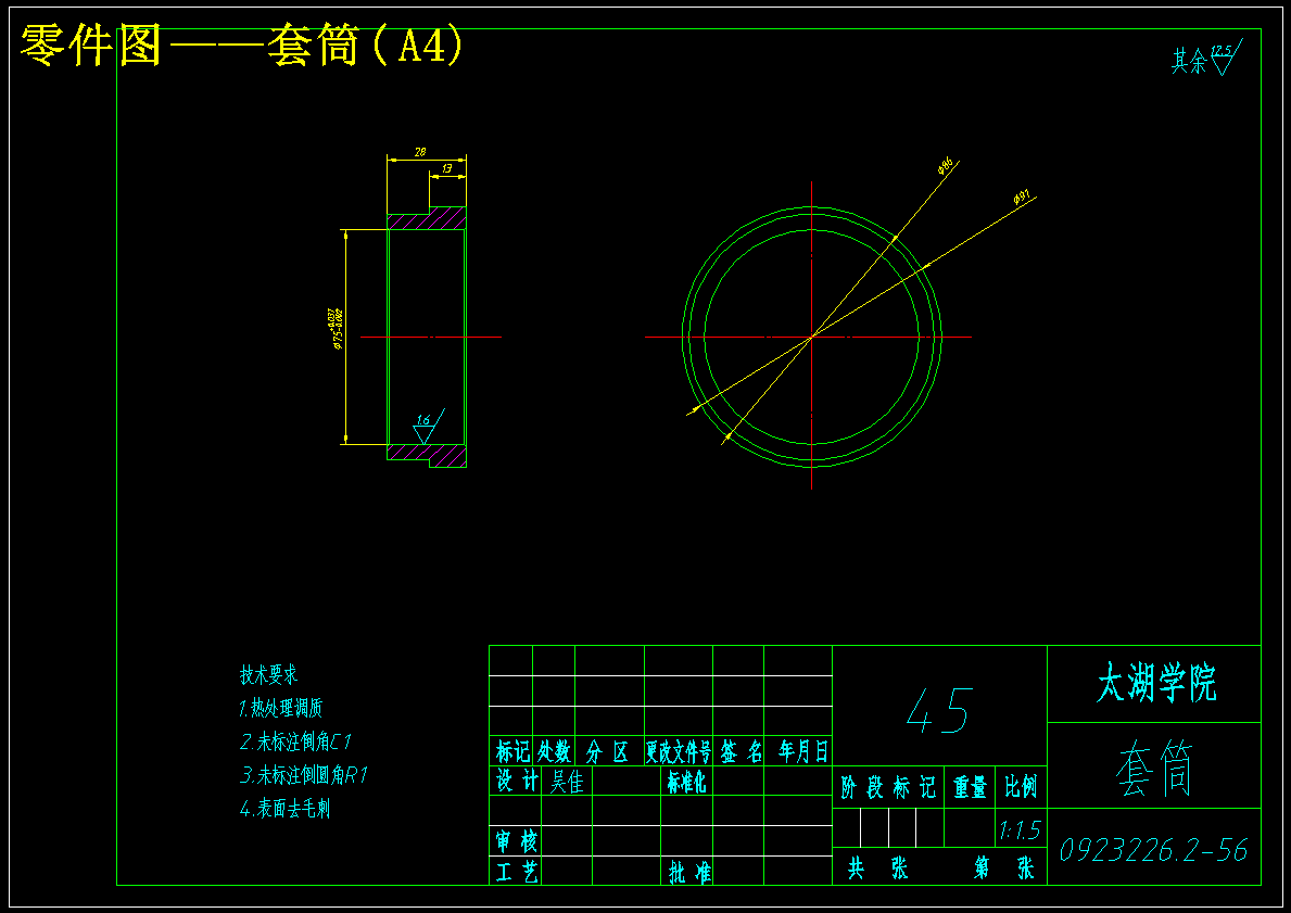 MKZ84125轧辊磨床轴承箱体翻转机构设计【含CAD图纸+文档】