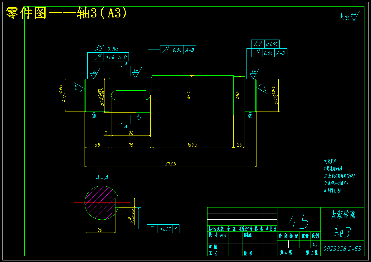 MKZ84125轧辊磨床轴承箱体翻转机构设计【含CAD图纸+文档】