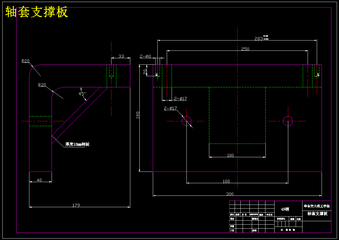 N500提升机设计(工作机架部分)【5张CAD图纸+文档】