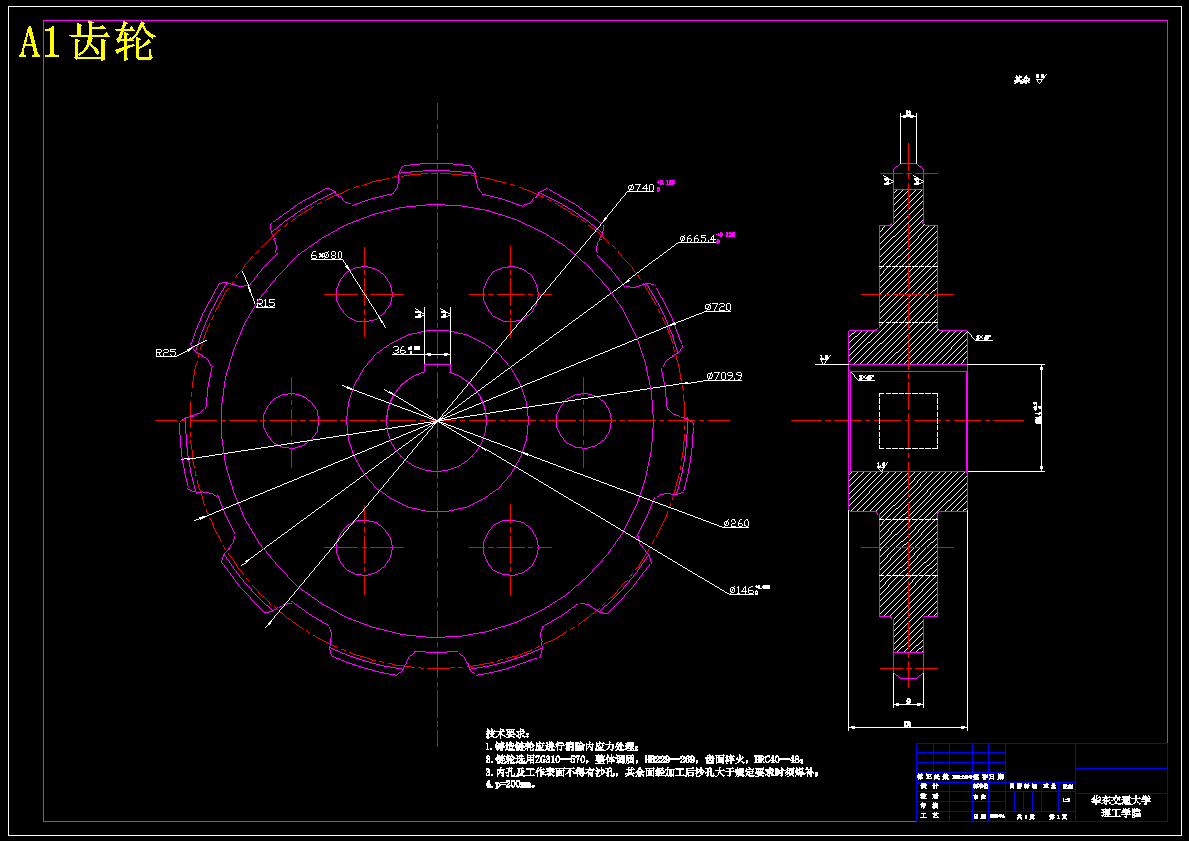 N500提升机设计(工作机架部分)【5张CAD图纸+文档】